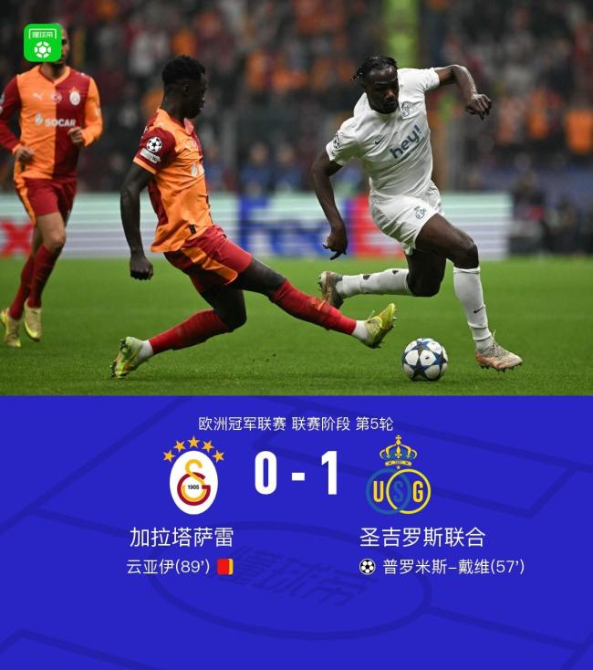 Kaiyun APP下载-转折点！勒沃库森止住颓势，欧联今晚攻防权衡，质疑声仍在，球队文化再被提及的简单介绍